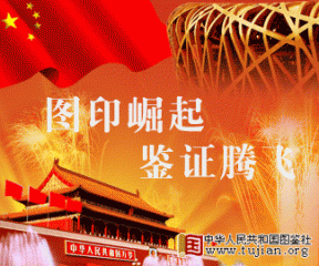 最具中国特色和影响中国历史进程